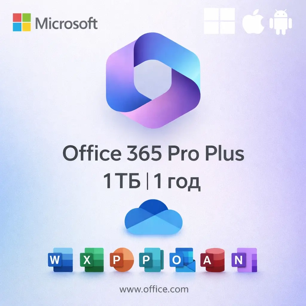 Microsoft Office 365 Family | Подписка 1 год | Официально