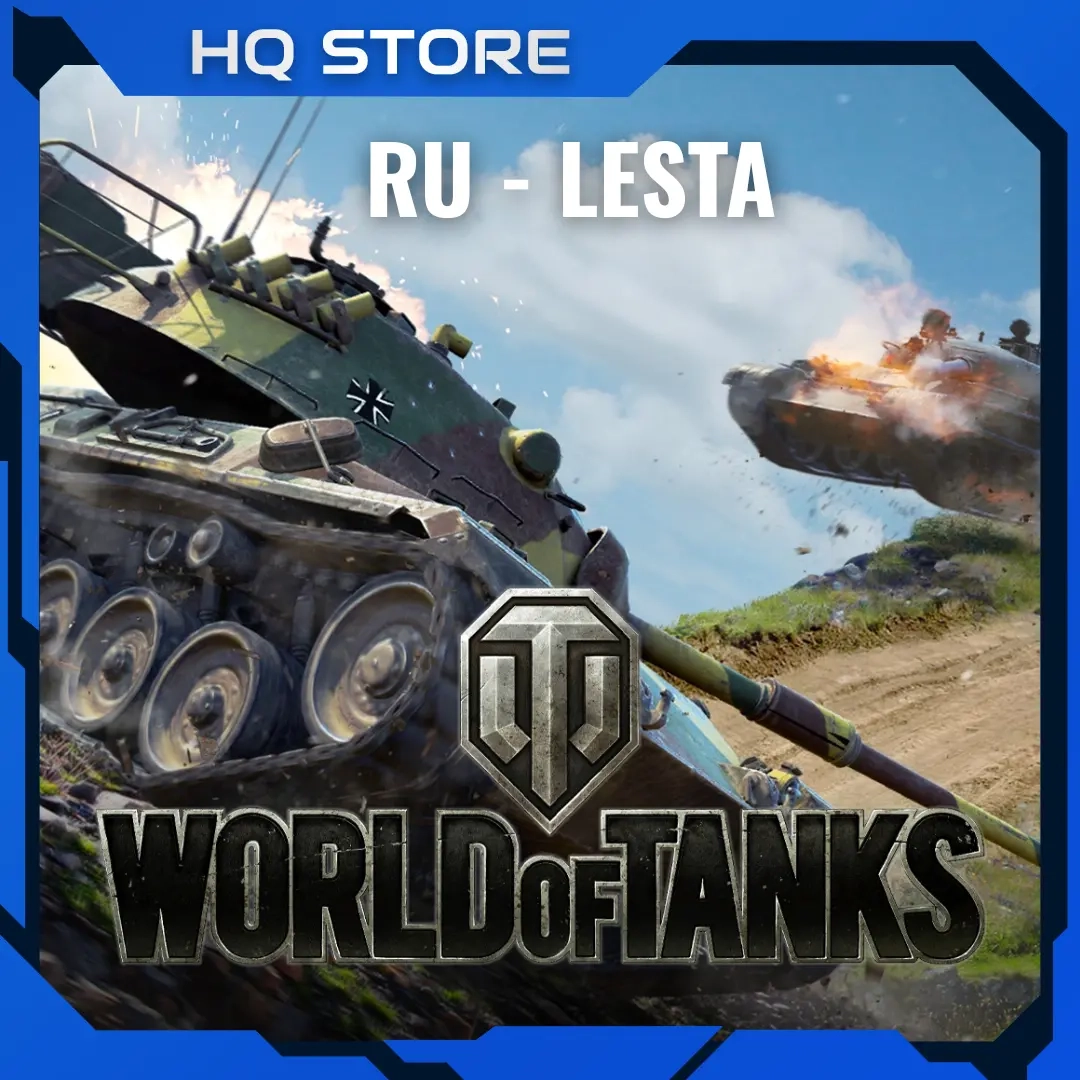 Купить золото для World of Tanks на сервере Lesta