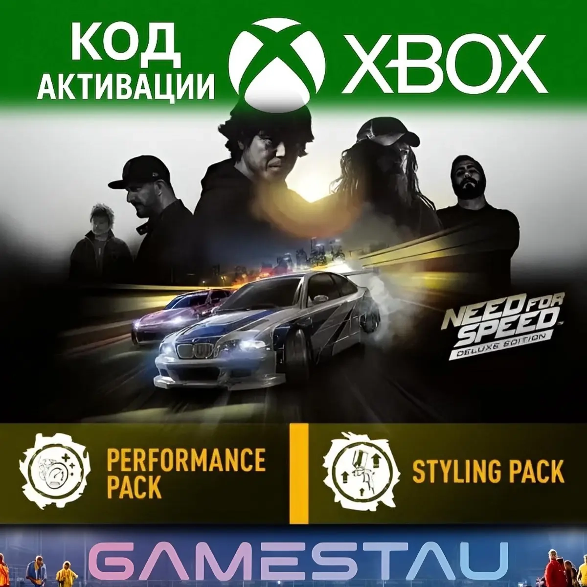 Need for Speed Deluxe Upgrade | XBOX ключ активации | Без региональных ограничений