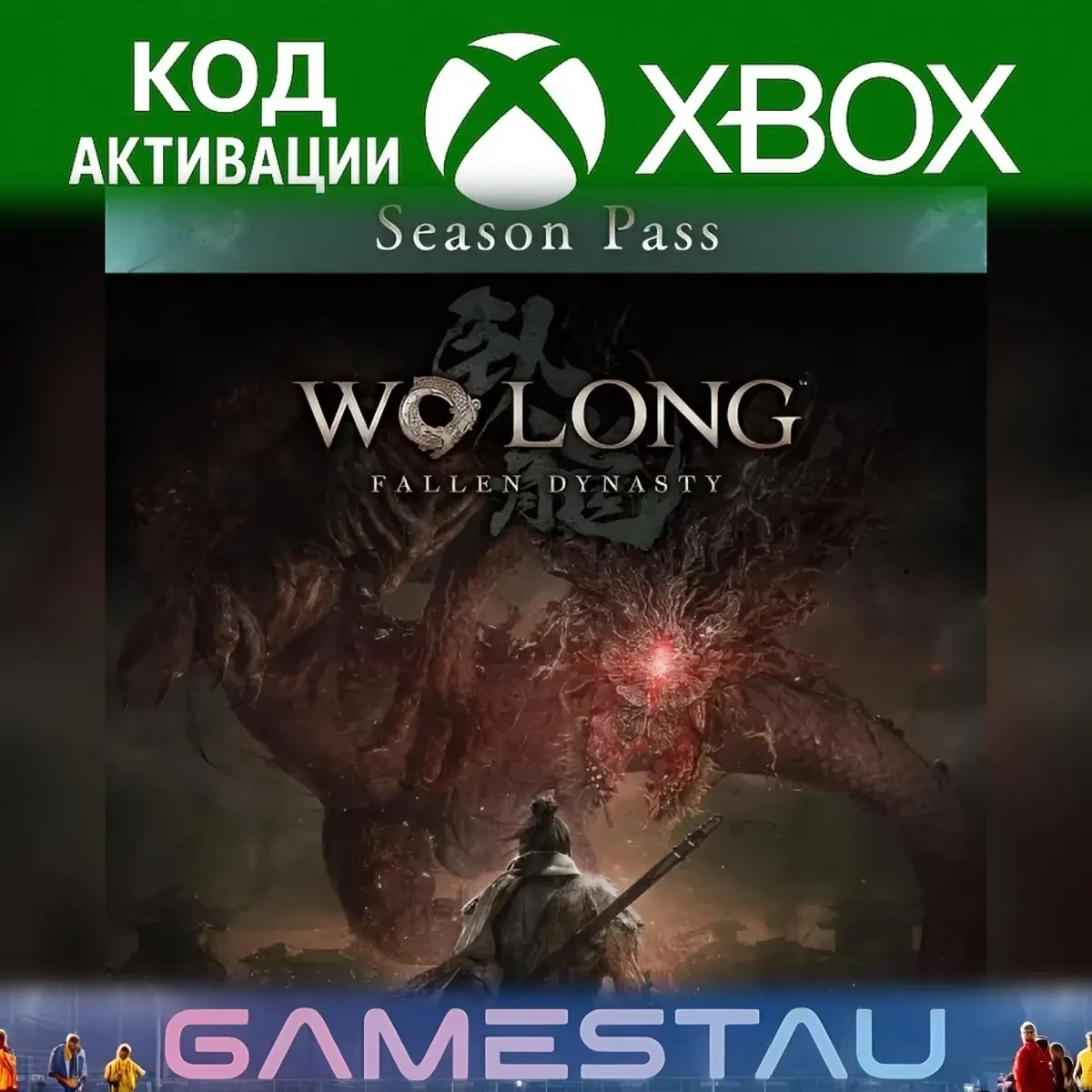 Ключ для Wo Long: Fallen Dynasty Season Pass | Xbox & PC | Без ограничений