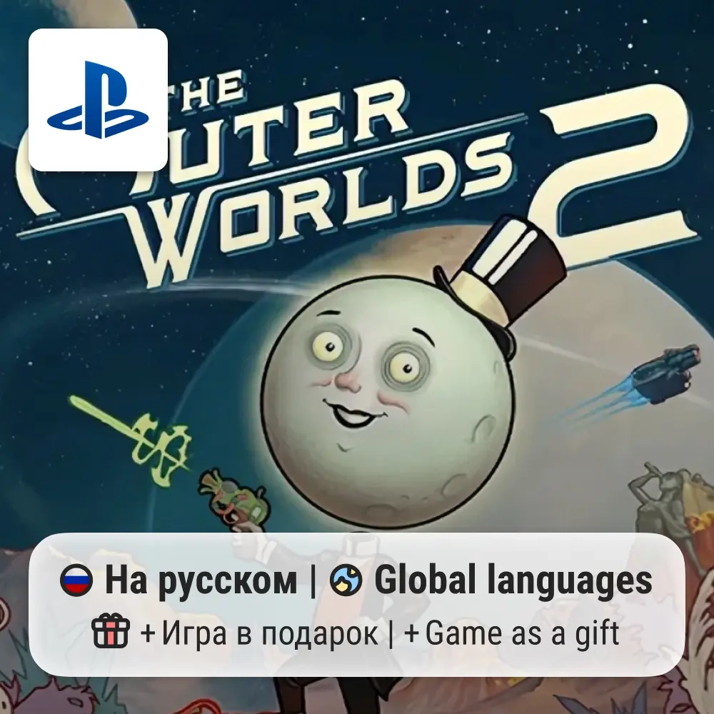 The Outer Worlds 2 PS5 | П2-П3 + бонус | Ключ акти...