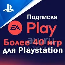 EA PLAY 1-12 мес. Подписка PlayStation Украина | Без комиссии | Быстрая доставка