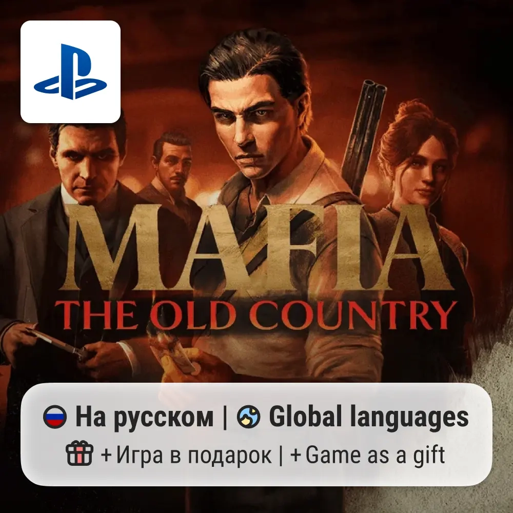 Mafia: The Old Country (PS5) П2-П3 | Безопасная покупка и бонусы