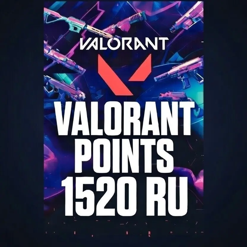 Быстрая доставка карты Valorant 1520 VP, регион Россия