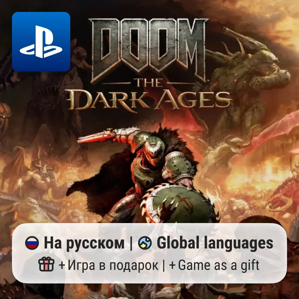 Doom: The Dark Ages на PS5 | П2/П3 + бонус | ggsel...