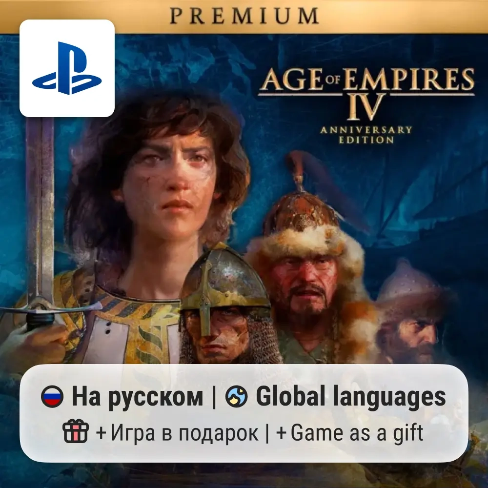 Marvel's Spider-Man Remastered PS5 | П2-П3 Аккаунт + Бонус