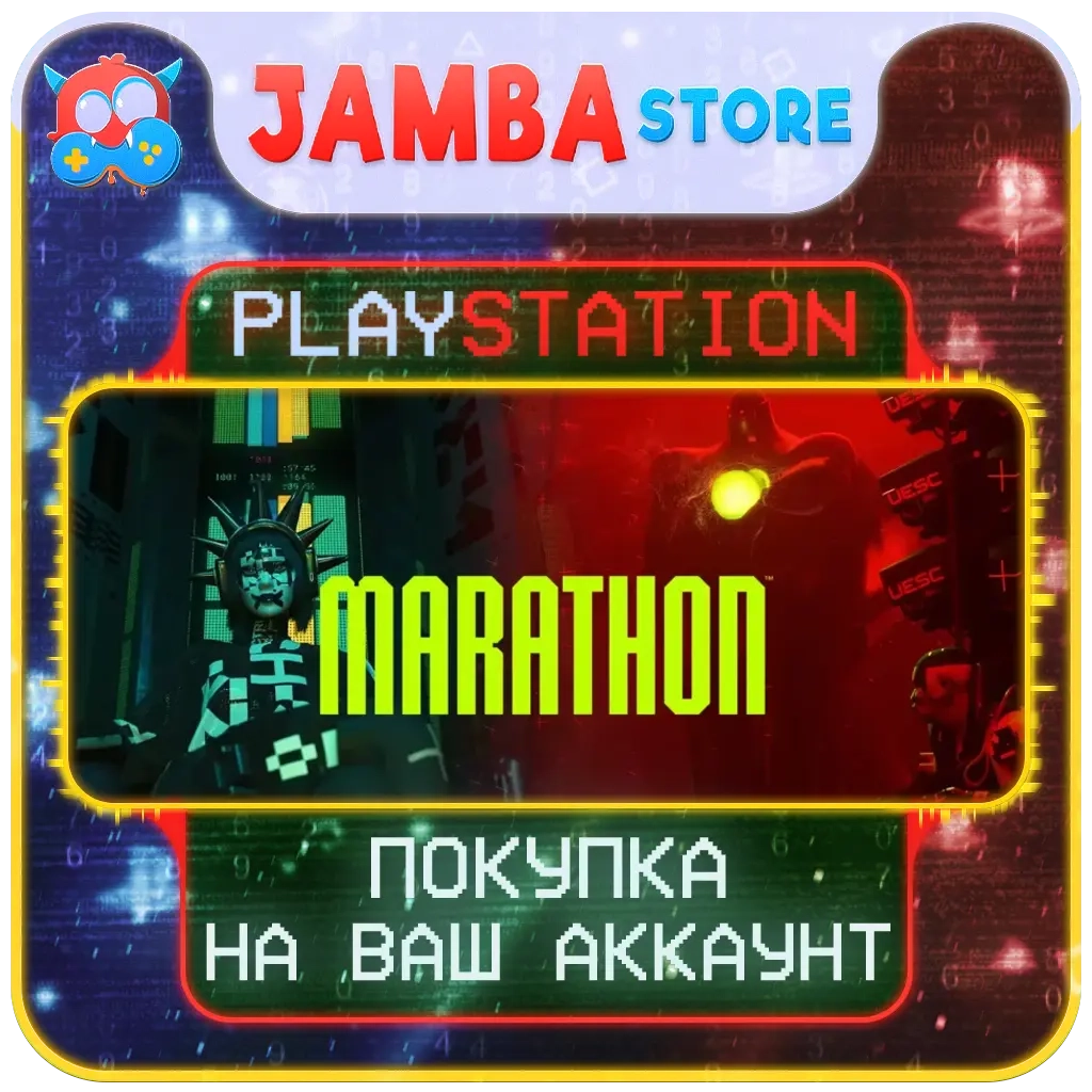 Marathon Deluxe Edition на PSN | Быстрая доставка ...