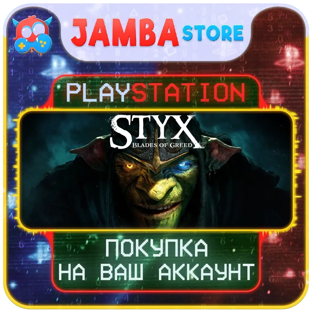 Styx: Blades of Greed на PSN - Быстрая покупка | P...