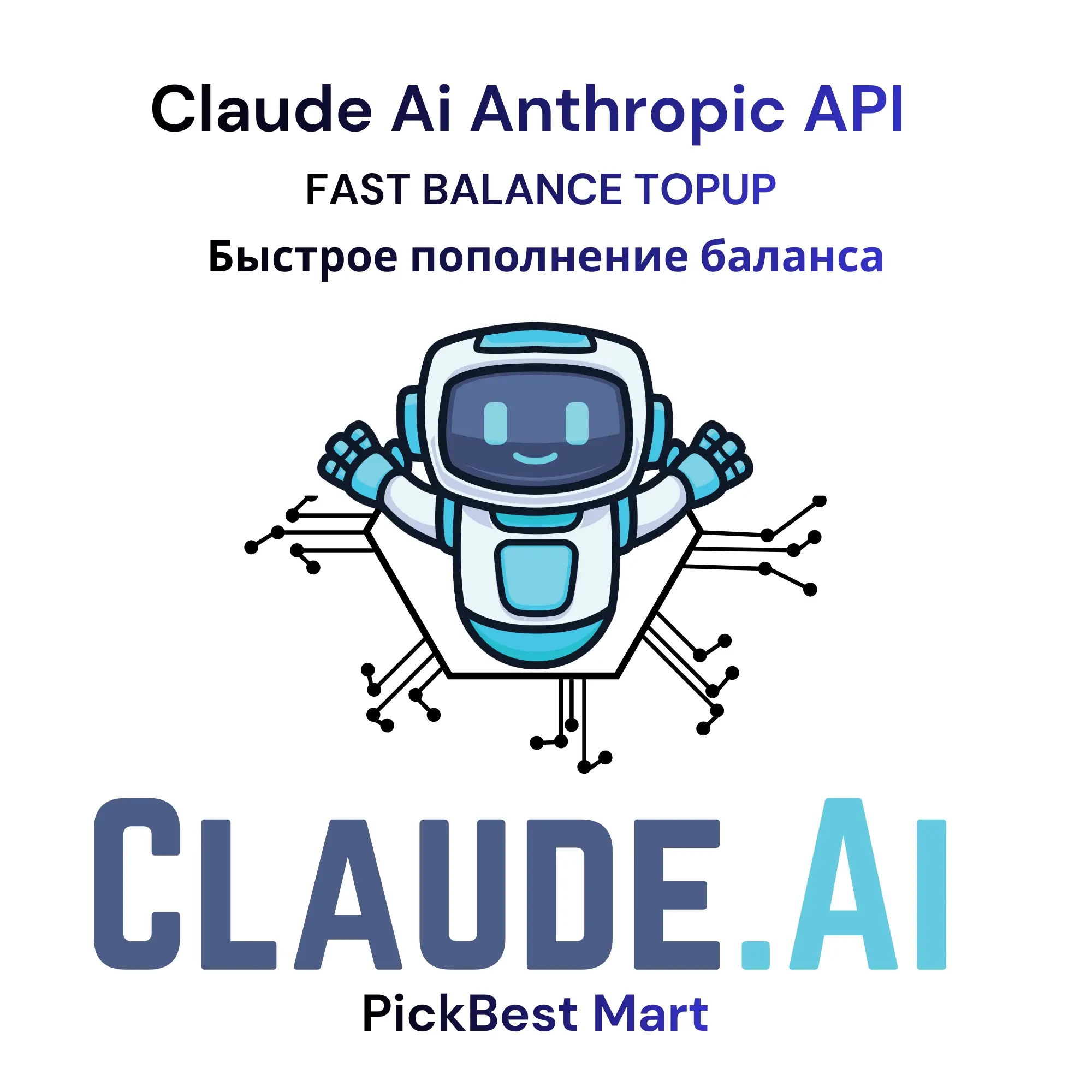 Пополните баланс API Claude AI (Anthropic) за 7 дн...