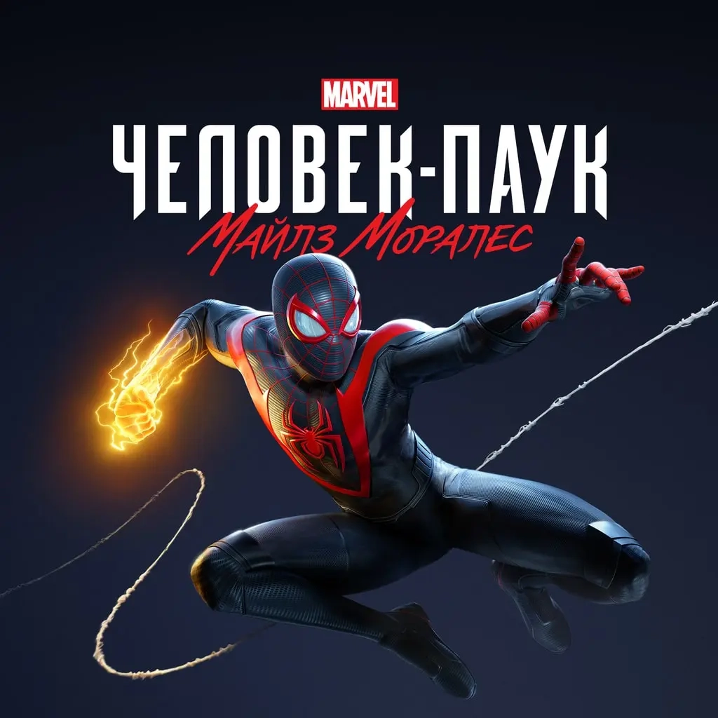 Spider-Man: Miles Morales Ultimate PS4 PS5 П2 П3 | Надежный продавец ggsel