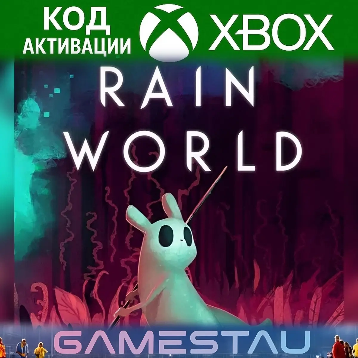 Rain World Ключ для XBOX/PC | Без региональных огр...