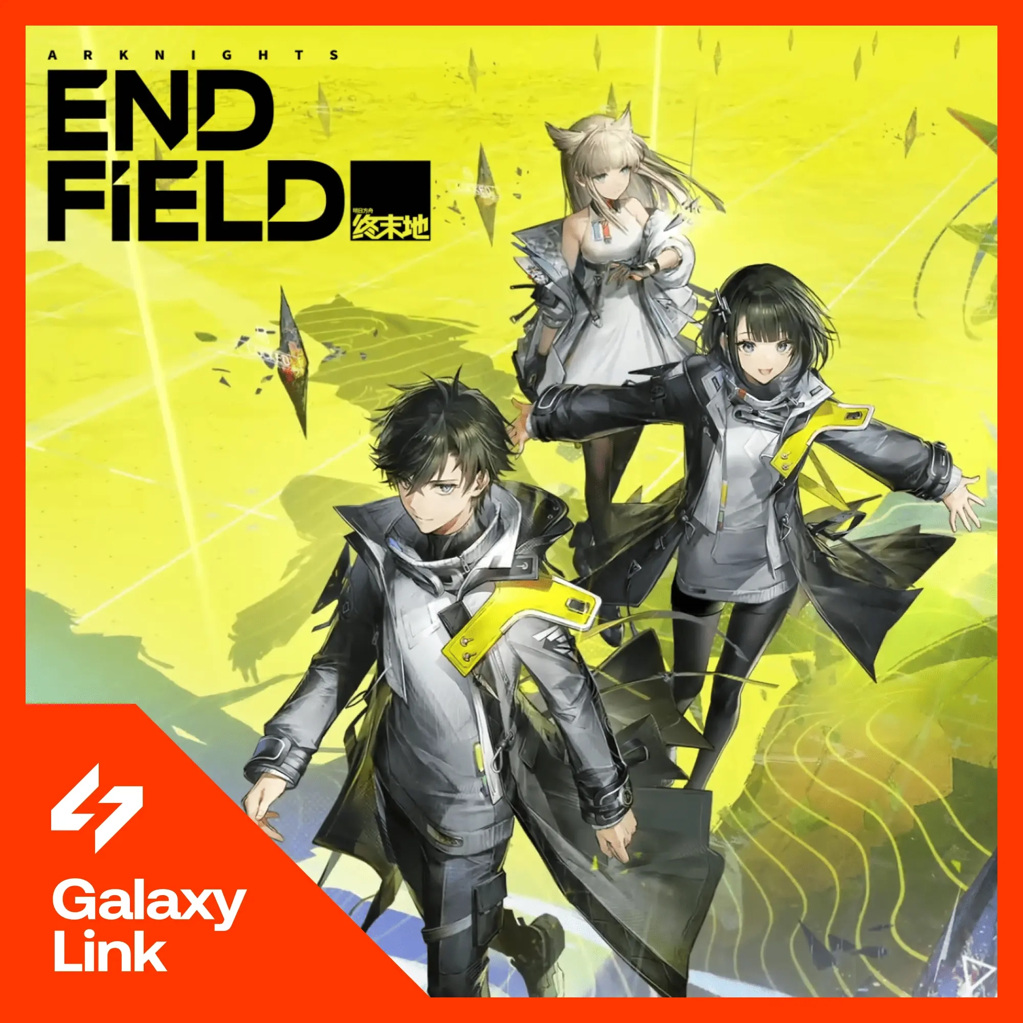 Купить донат Arknights: Endfield онлайн — быстрая ...