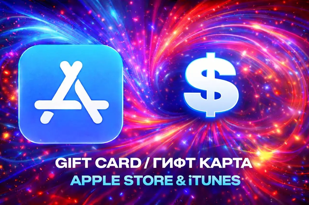 Американская $ USD Гифт карта для iTunes App Store...
