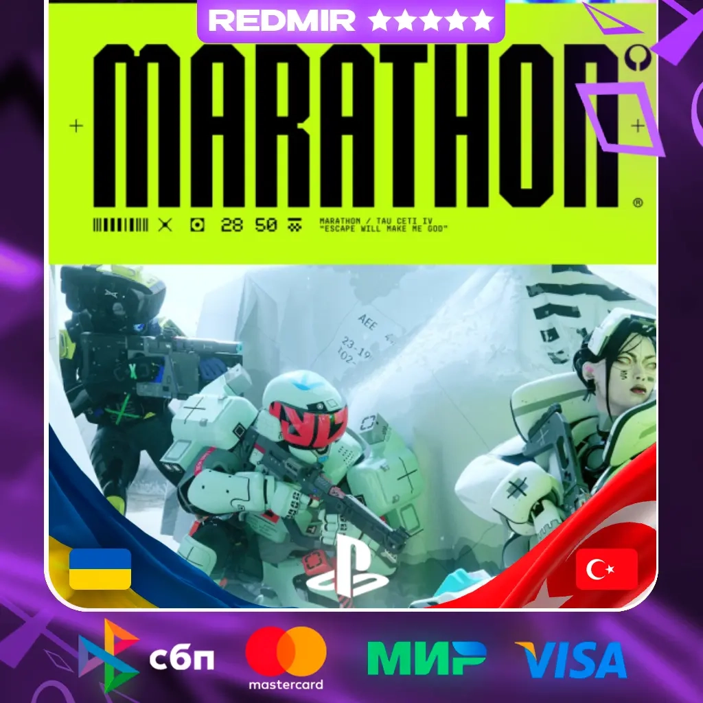 MARATHON на PS5 | Быстрая доставка | Standard Edit...