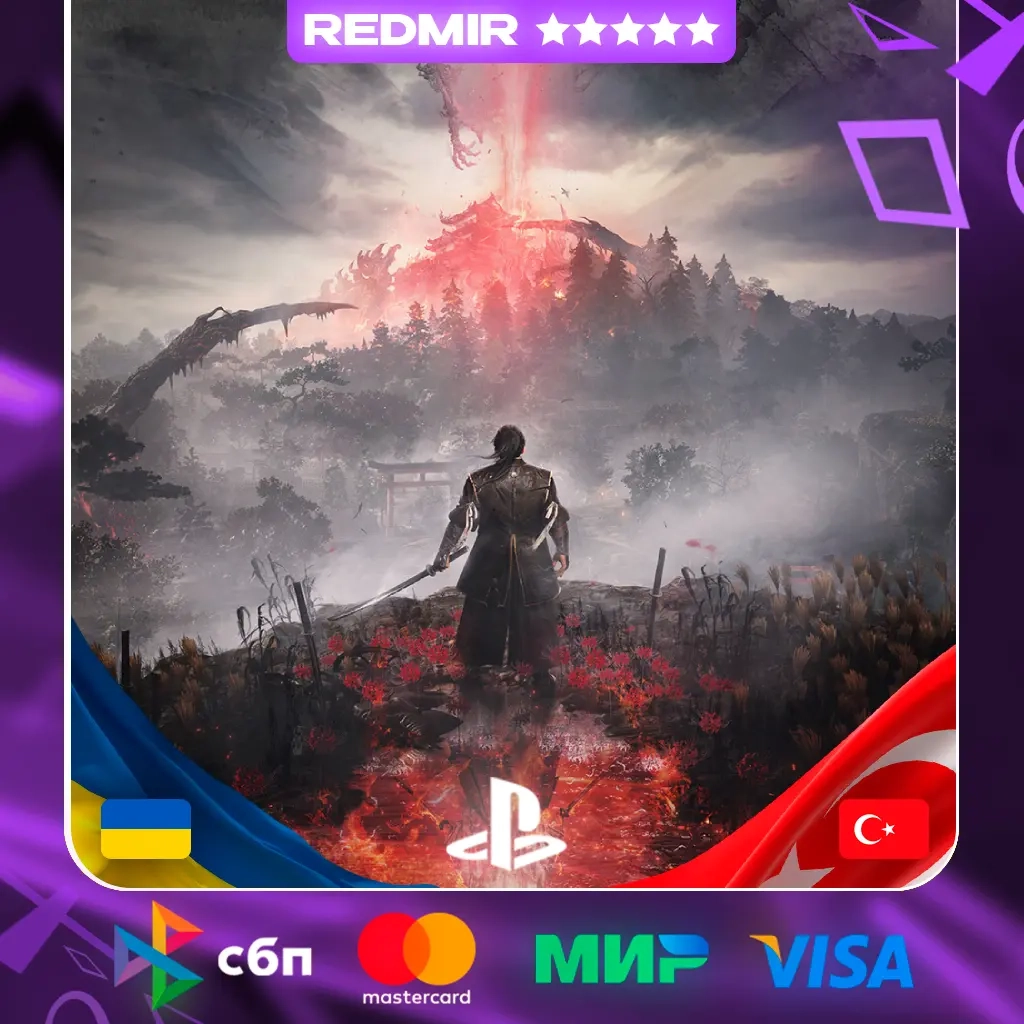 NIOH 3 для PS5 | Бесплатная доставка | Стандартное издание