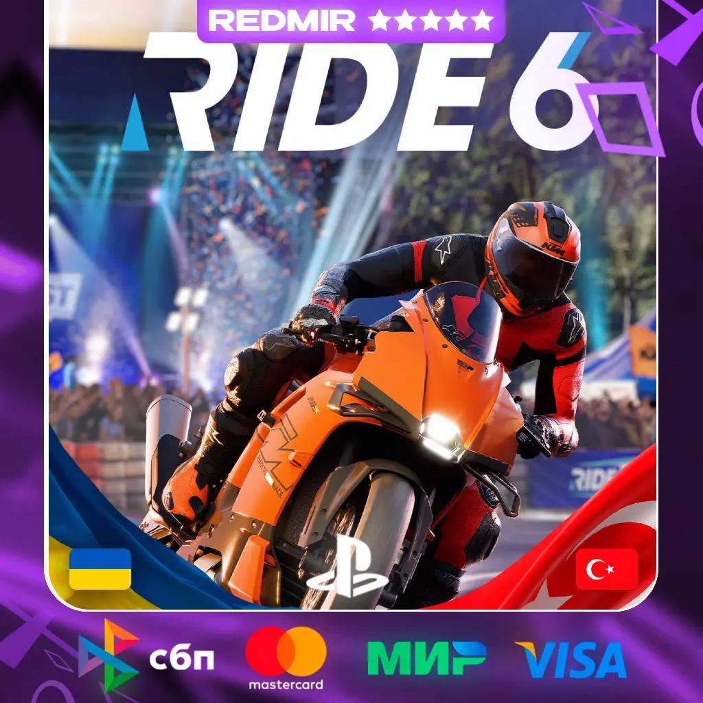 RIDE 6 для PS5 с нужным регионом | 0% комиссия | g...