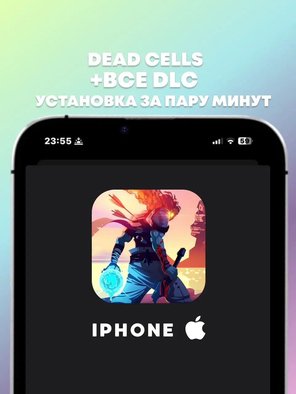 Dead Cells + Дополнения iOS | Безопасный Аккаунт |...