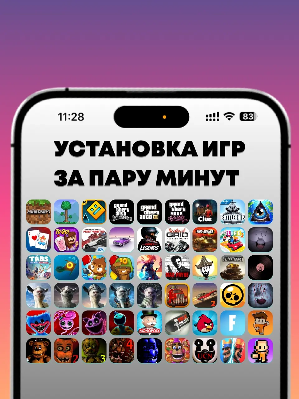 Bloons TD 6 + Бонус на iOS | Безопасный Аккаунт | ...