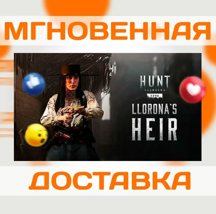 HUNT: SHOWDOWN 1896 - LLORONA'S HEIR | Steam Ключ | Мгновенная Доставка