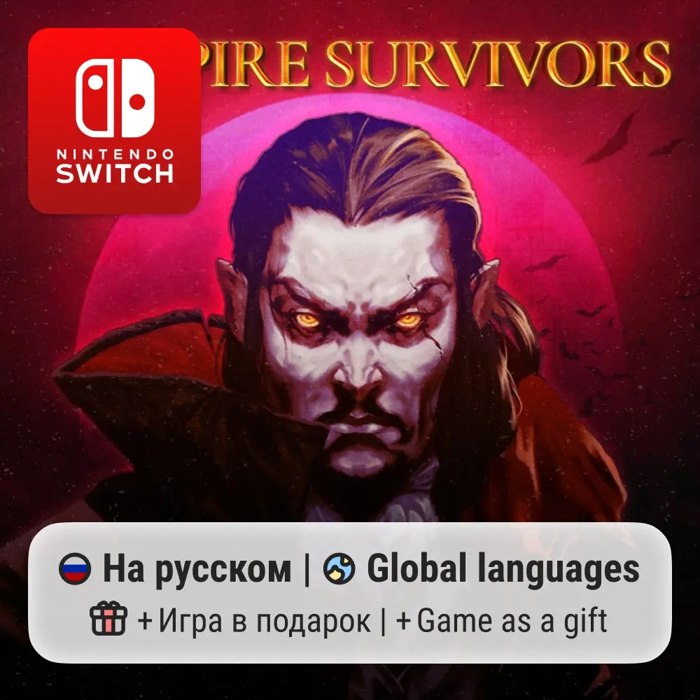 Vampire Survivors + Бонусная Игра | Nintendo Switc...