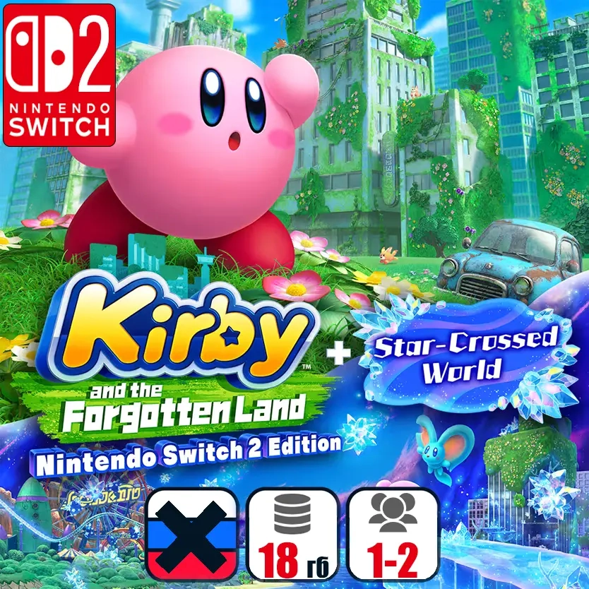 Kirby and the Forgotten Land (+DLC) на Nintendo Switch 2 | ggsel