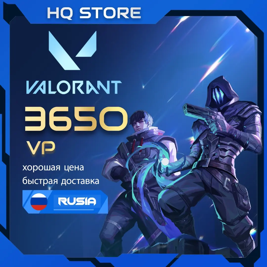 Valorant Points 3650 VP | Подарочная карта | Безоп...