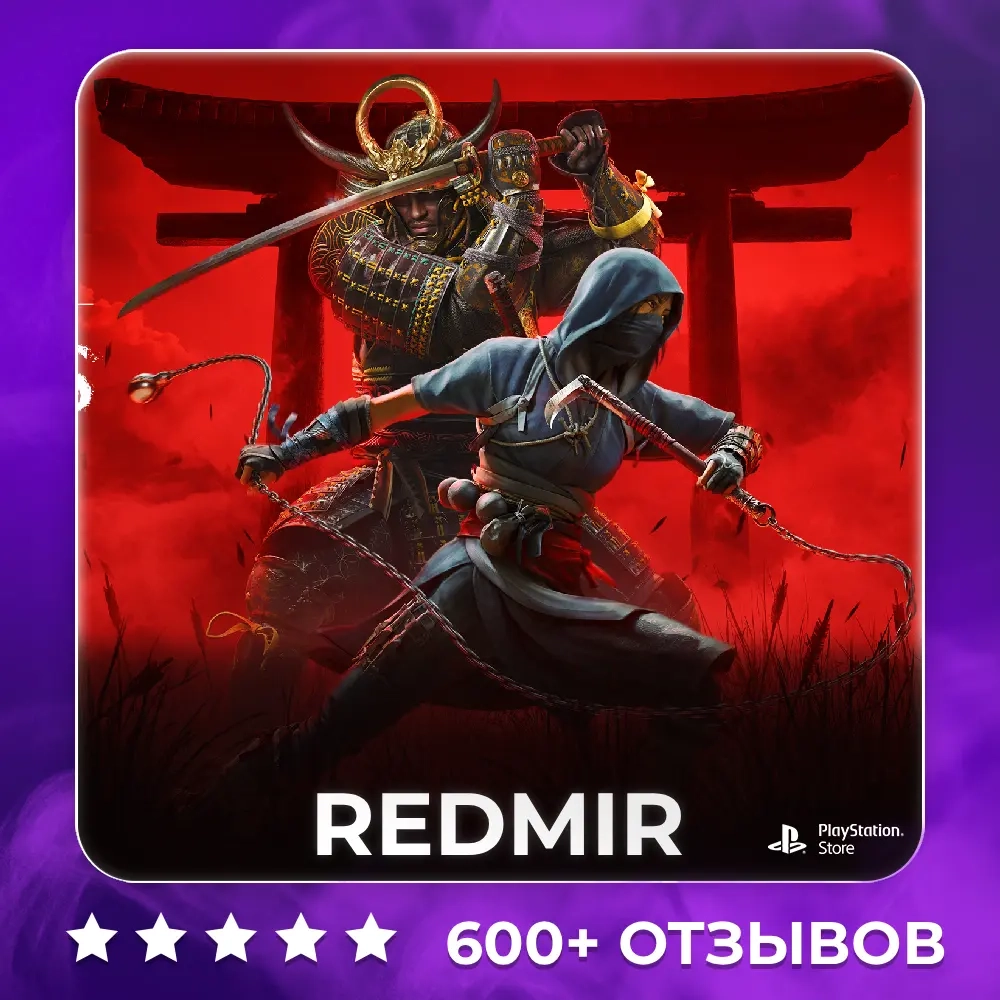 ASSASSINS CREED SHADOWS для PS5 | Бессрочный досту...