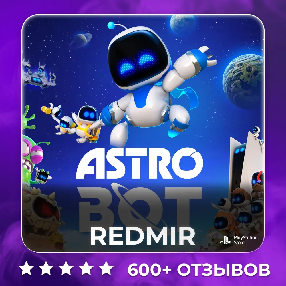 ASTRO BOT для PS5 | Бесплатная активация | Гаранти...