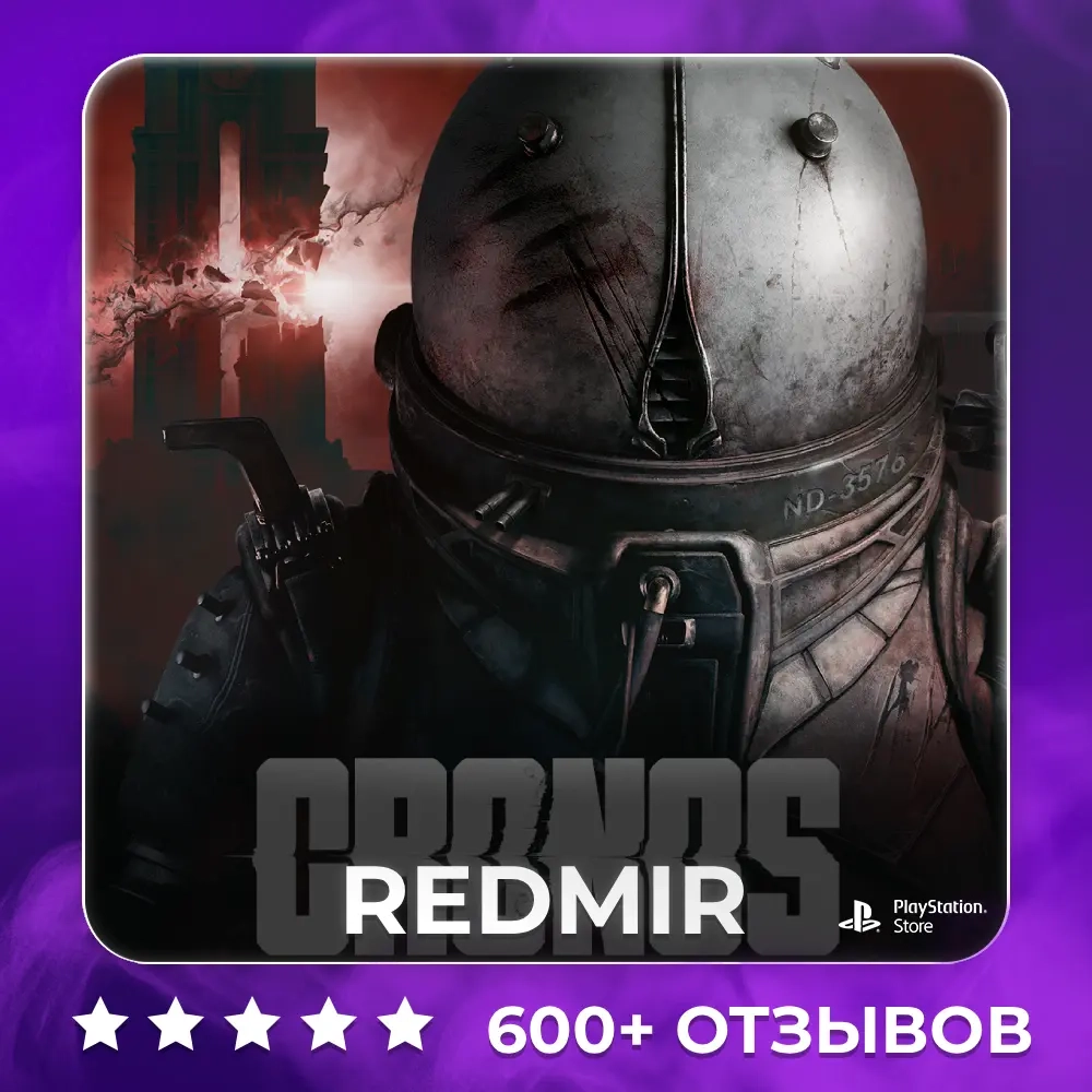 CRONOS THE NEW DAWN на PS5 | Бессрочный Доступ | Г...