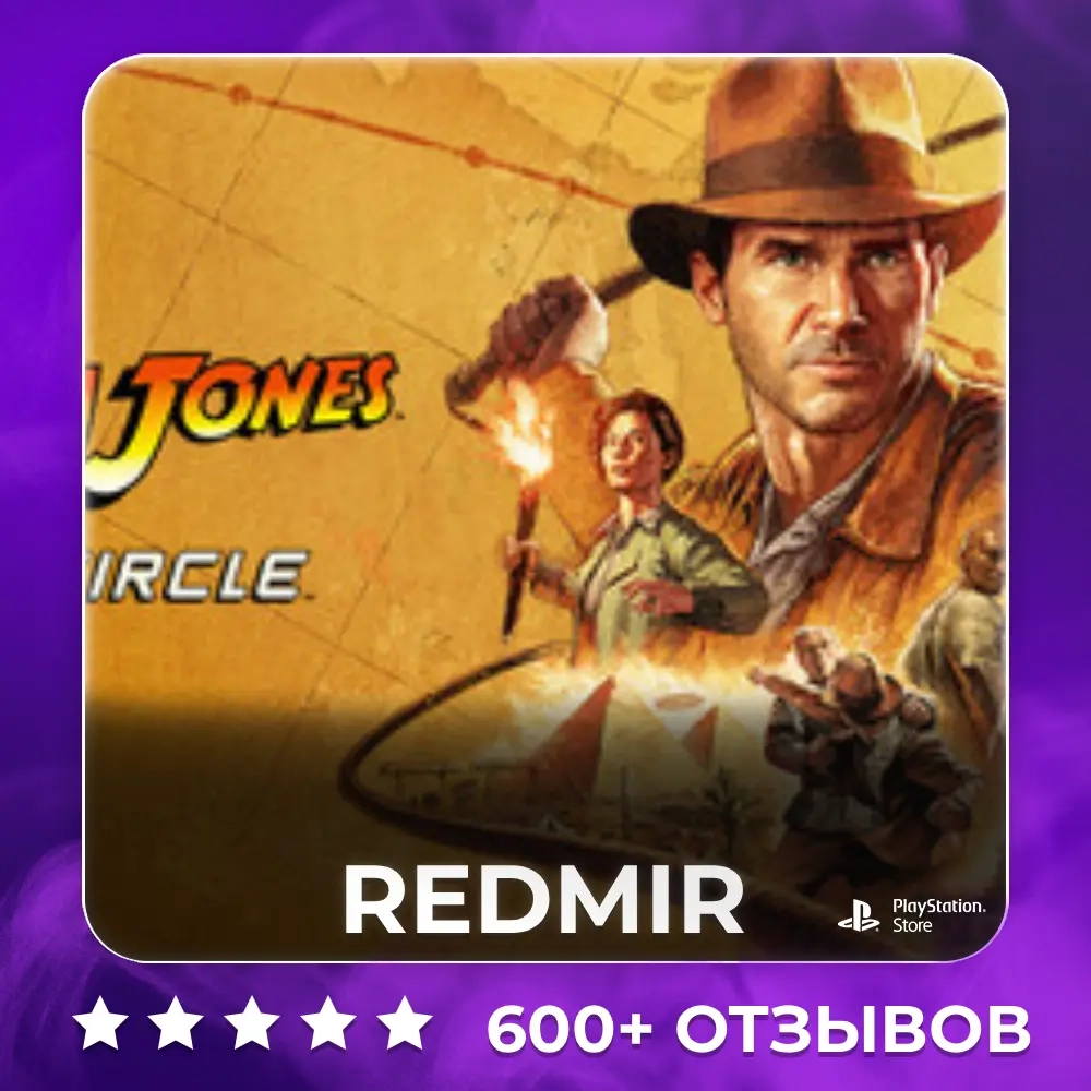 Indiana Jones Great Circle | П2-П3 | PS5 | Бесплат...