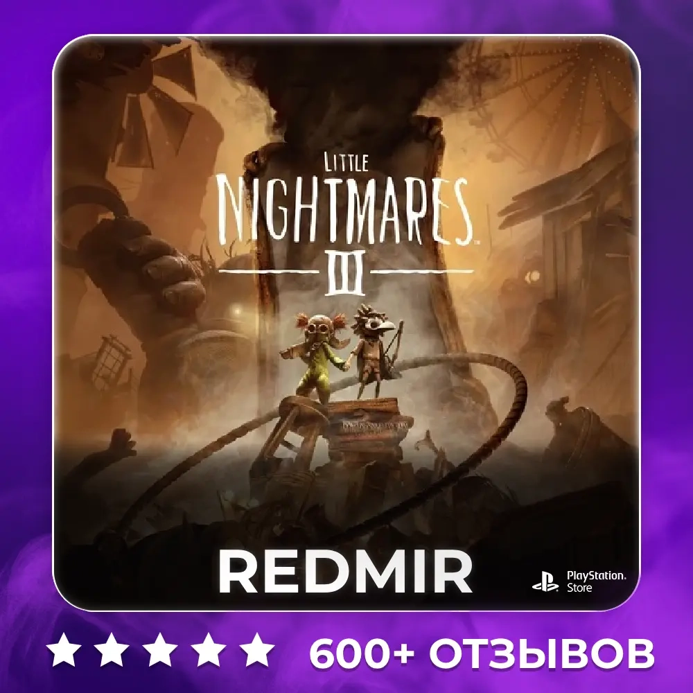 LITTLE NIGHTMARES 3 на PS4/PS5 | Бессрочный доступ...