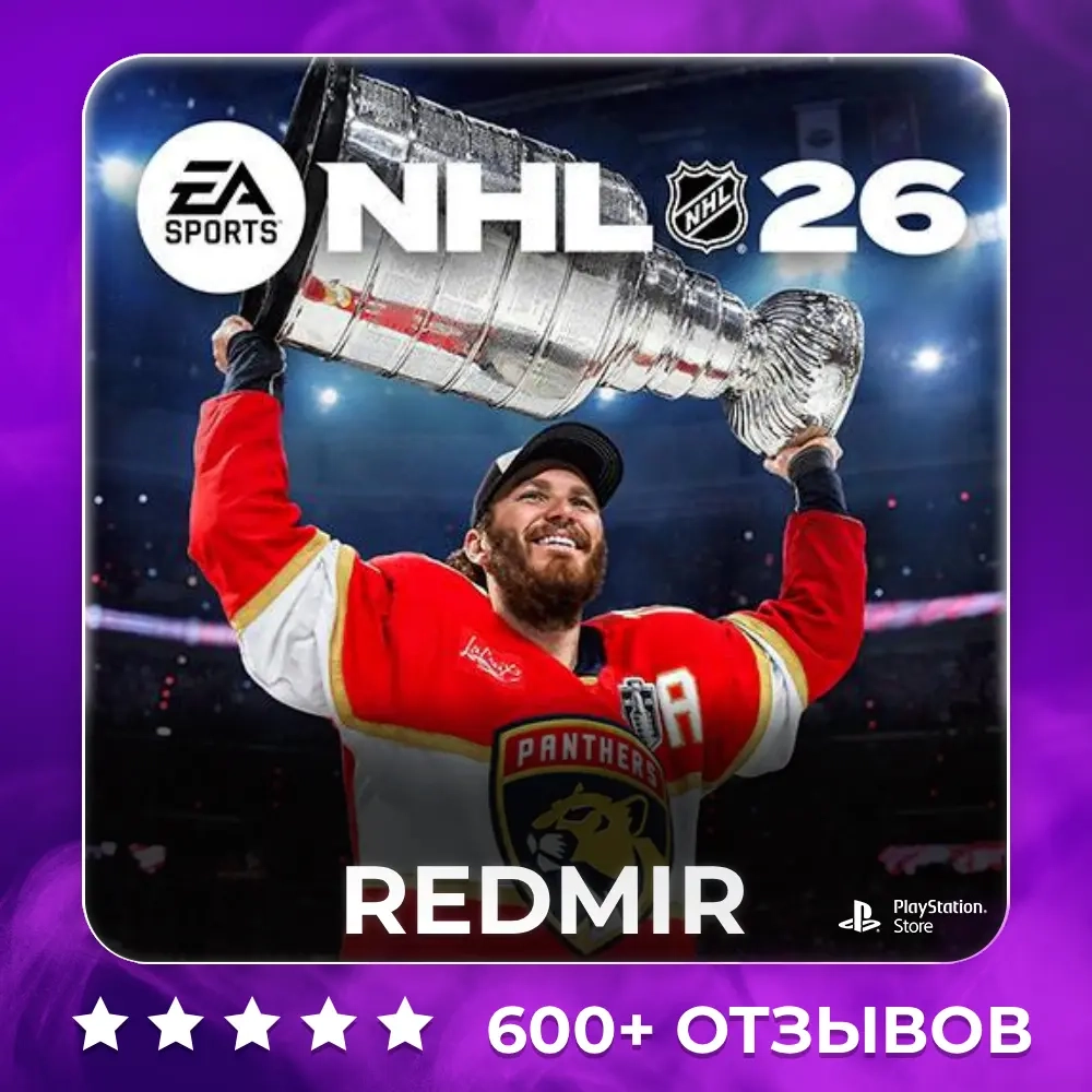 NHL 26 для PS5 | Бессрочный доступ | Гарантия 1 го...
