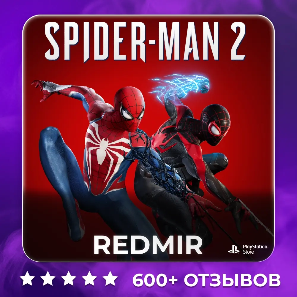 SPIDER-MAN 2 на PS5 - Бессрочный доступ, 1 год гар...