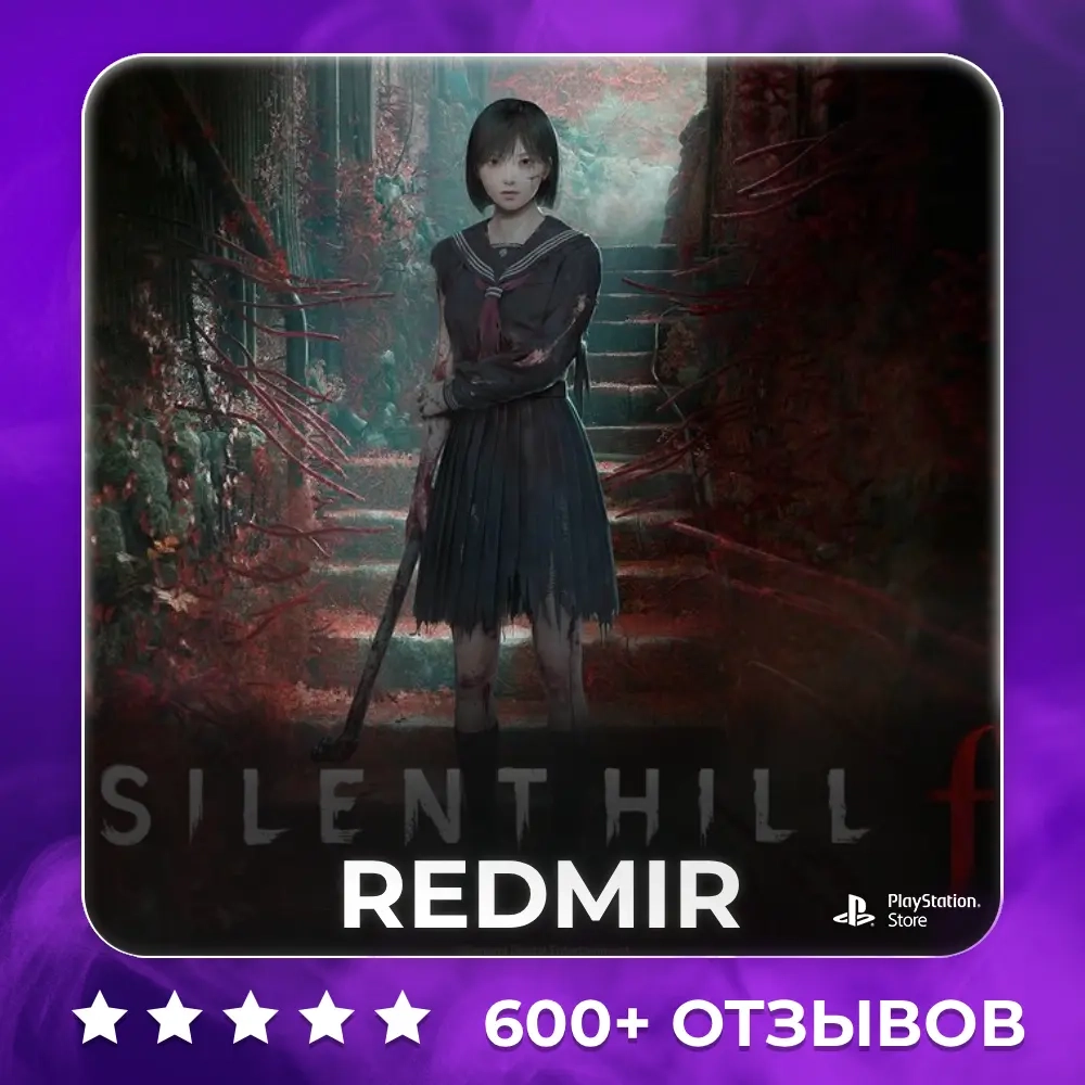 SILENT HILL F на PS5 | Бессрочный доступ | Гаранти...
