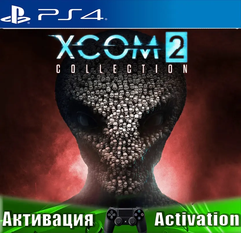 XCOM 2 Collection (PS4/RUS) Активация | Безопасная и Гарантированная