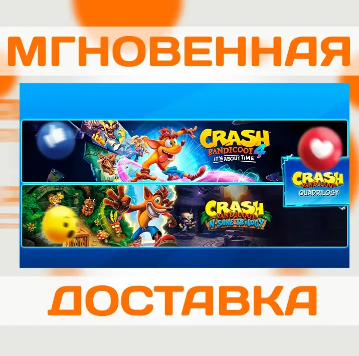 Ключ для CRASH BANDICOOT QUADRILOGY BUNDLE для Xbo...