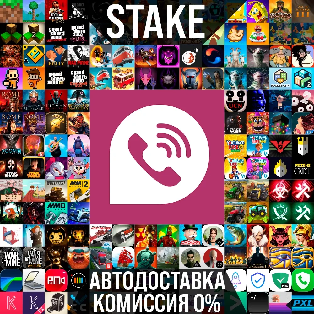 AppStore Аккаунт от TeleGuard | Быстрая Доставка и...