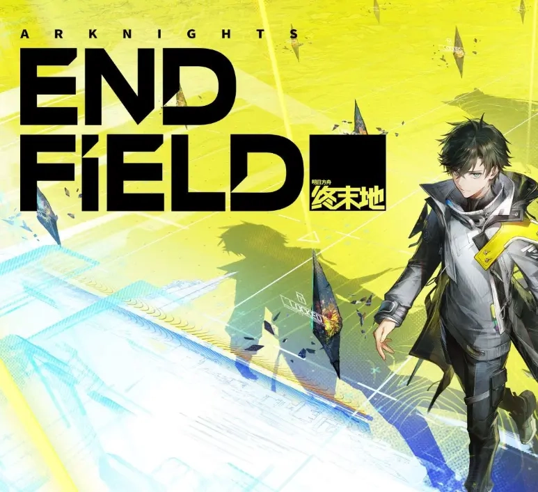 Arknights: Endfield Донат | Ориджеметрия, Пропуск, Акции Без Комиссии