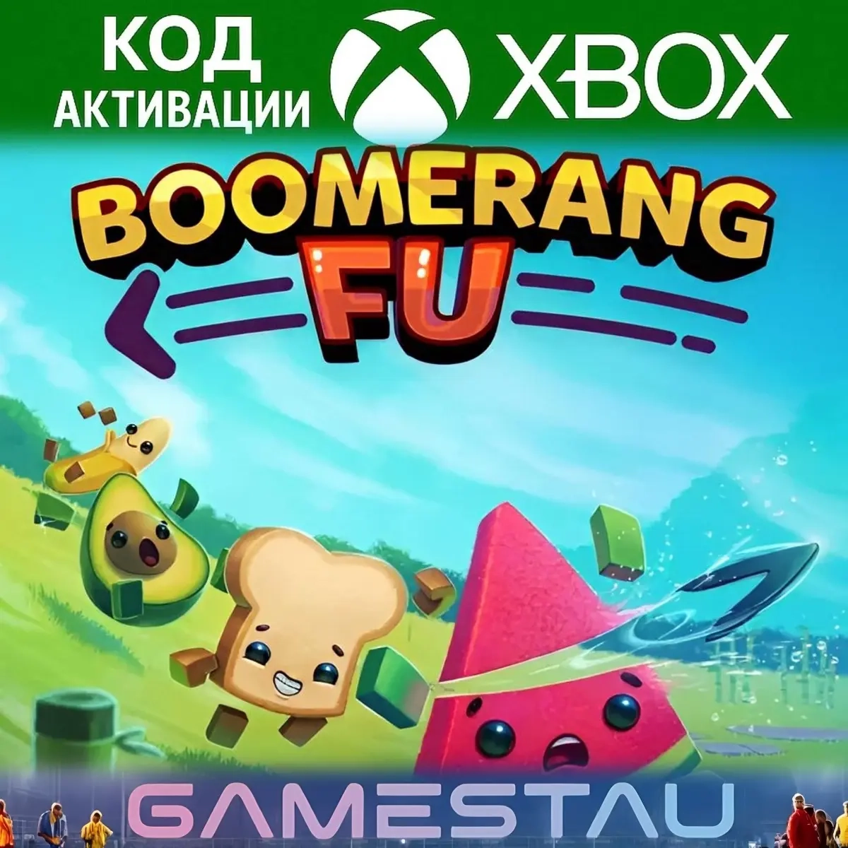 Бумеранг Фу | Ключ для Xbox One/Series X/S | ggsel...