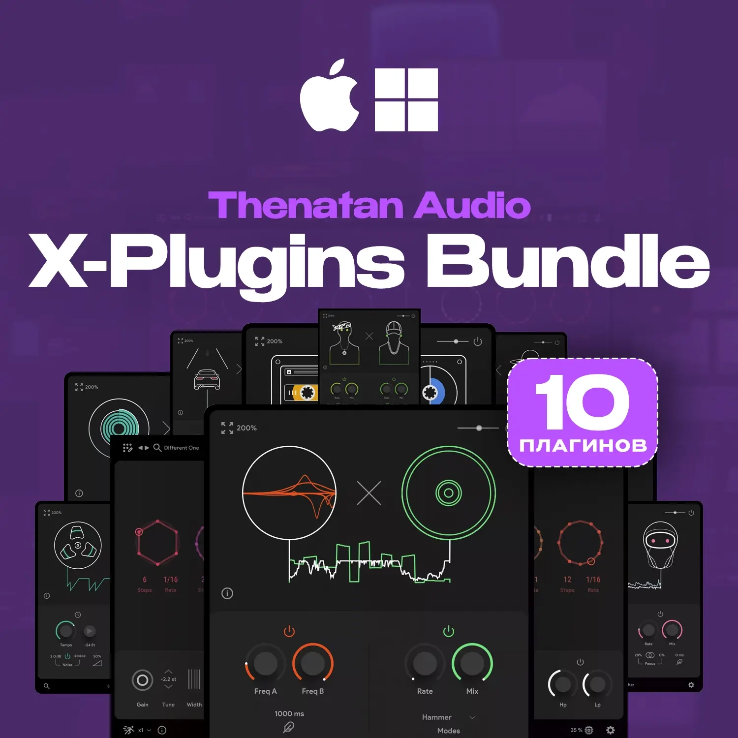 Thenatan X-Plugins Bundle | Ключ активации 24/7