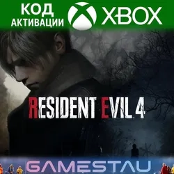Resident Evil 4 XBOX Series X|S ключ — купить онла...