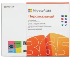 Купить ключ Office 365 Персональный | Мгновенная активация