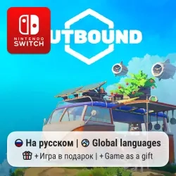 Outbound | Nintendo Switch 1/2 | Купить онлайн