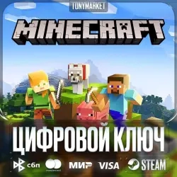 Ключ Minecraft Xbox ONE/Series – Глобальная актива...