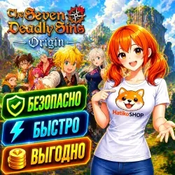 Память Звезд для The Seven Deadly Sins: Origin онлайн