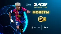 Монеты EA FC 26 PS | XB – купить с доставкой онлай...