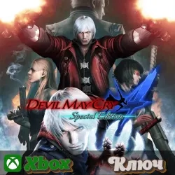 DEVIL MAY CRY 4 SE Ключ Xbox (Онлайн)