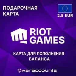 Riot Cash Card 2.5 EUR – Предоплаченный ваучер EU
