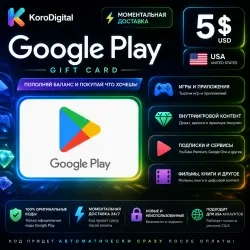 Купить Google Play Card 5$ USD (США) — мгновенная доставка