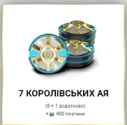 Купить 7 Королевских Айя и 400 платины Warframe Россия